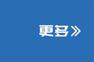 媒体人：北京队需重新找到合适的打法 但很可能出现间歇性断片